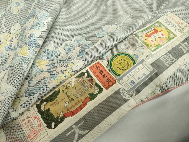 平和屋着物●本場大島紬 白大島 7マルキ 枝花文 証紙付き 藤絹織物謹製 正絹 逸品 DABC2595ud|平和屋