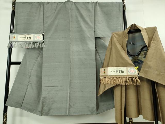 長閑やかさ屋中央局●より良い 成人男性 石川県任じる無形文化財 牛首紬 白山仕事場 手織 合奏団 キングサイズ 薄墨色×朽葉色 証紙 珠玉 未当てはめるDZAB7228kh6