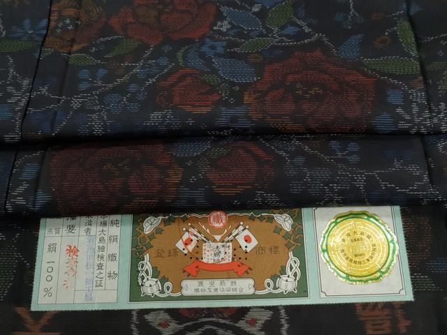 平和屋着物●本場大島紬　枝牡丹花文　池田伝一紬工場謹製　証紙付き　正絹　逸品　未使用　CABE2205yc｜平和屋 21,450円