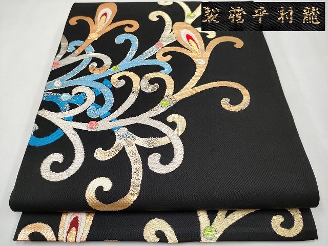 長閑やかさ屋中央局●最御前上等 龍村平蔵製 六通膜鳴楽器柄 本袋帯 唐織 竿秤羽衣錦 黒地 現ナマ糸 珠玉 CYAA0689s4