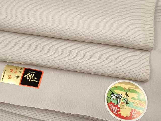 長閑やかさ屋御召しもの＊夏物 色無地 絽 灰桜色 反端付き添い人 正絹 珠玉 CABF2511tx