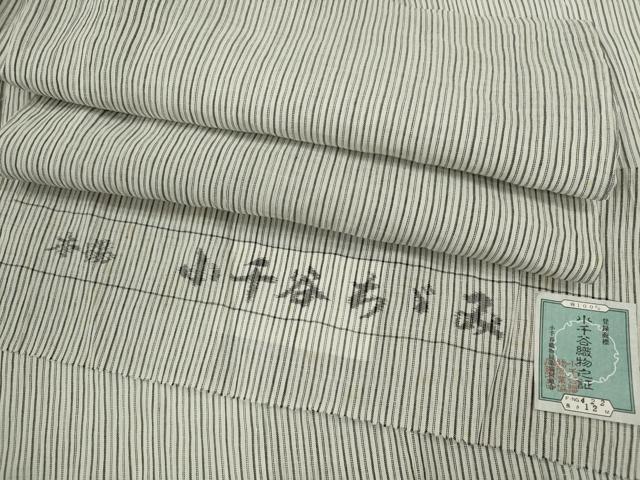 長閑やかさ屋お召しもの＊夏物 発祥地小千谷ちぢみ 縞 証紙付き添い人 麻 珠玉 未当て嵌める CABH7692ze