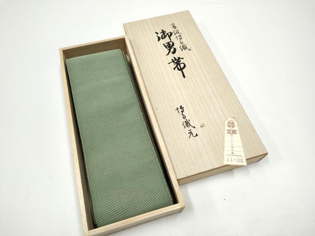 長閑やかさ屋御召しもの●成人男性 発祥地筑前博多織 角帯 霞文 共箱付き添い人 正絹 珠玉 CABG6346hy