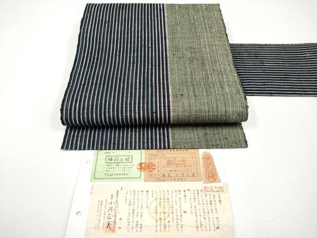 長閑やかさ屋中央局■滅多に無い 夏物 意味有りげ無形文化財 越後上布 小河公明正大さ作 八寸名古屋帯 抜け道 証紙付き添い人 珠玉 未当て嵌める CYAA3389s5