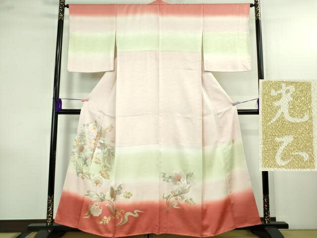 長閑やかさ屋中央局●飛び切り 金彩友禅 飛び切り手なみ者・細工師・和田光正 短い訪問着 更紗花文 暈し染め 現ナマ彩 珠玉 DZAB4164kh6
