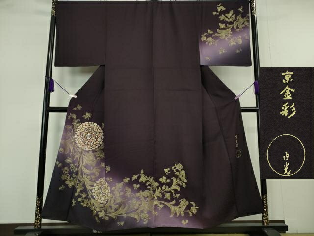 平和屋本店●希少 男性 金彩友禅 卓越技能者 名工和田光正監修 京金彩 由光 訪問着 胴抜き仕立て 花唐草文 暈し染 金銀彩 逸品 DZAA7094kh6|平和屋