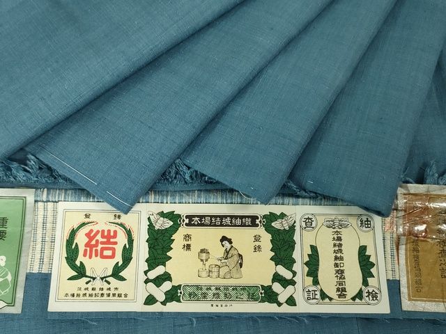 平和屋本店□極上 本場結城紬 重要無形文化財 色無地 薄縹色 証紙付き 