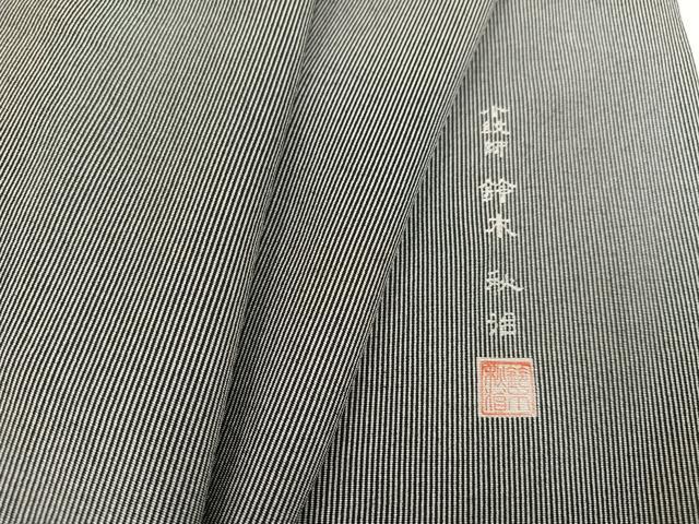 楽天市場】平和屋着物○江戸小紋 鈴木秋治 間道 正絹 逸品 AABC1767ph