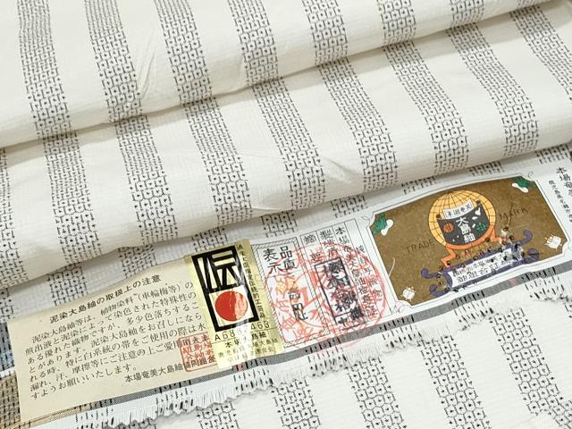 長閑やかさ屋御召しもの▽発祥地大島紬 単衣 白大島 100亀甲 亀甲抜け道 証紙付き添い人 正絹 珠玉 CABG2540th