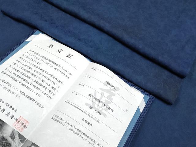 リピート多数 本日発送 MBFLSGBUMBC [MBFLSGBUMBC]