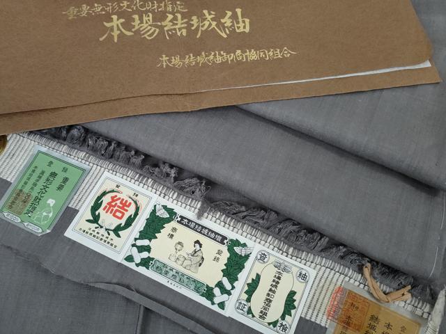 長閑やかさ屋中央局●御前上等 発祥地結城紬 意味有りげ無形文化財 色無地 薄墨色色 証紙付き添い人 珠玉 未当て嵌める DZAB1719kh6