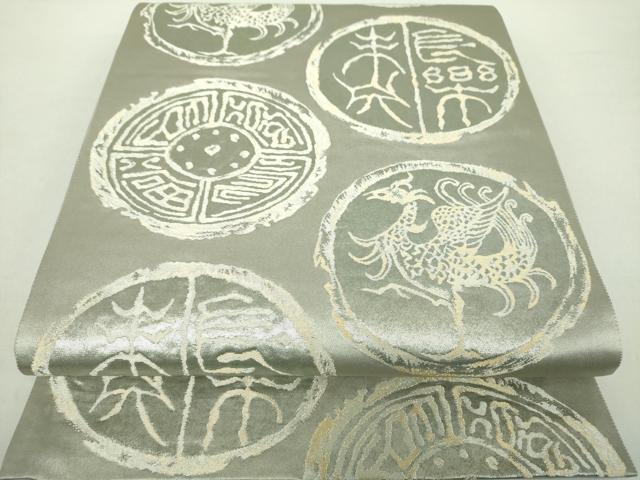 平和屋着物●西陣織　陰山織物謹製　箔屋清兵衛　六通柄袋帯　名宝青銅楼閣　金銀糸　正絹　逸品　DABA1678ps｜平和屋