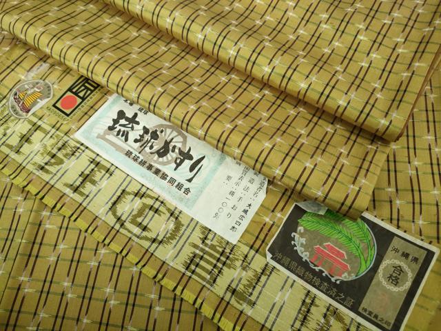 長閑やかさ屋中央局●飛び切り 発祥地琉球絣 大城広四郎作 手おり 証紙付き添い人 珠玉 DZAB4191kh6