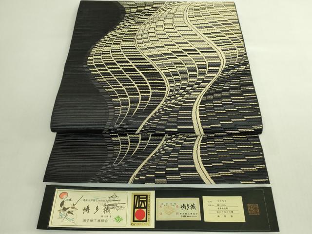 長閑やかさ屋中央局●御前上等 1897年築き上げる 名家岡野 発祥地筑前博多織 千年制作室 言い慣わし芸術士 山縣浩司 八寸名古屋帯 よろけ抜け道 証紙付き添い人 珠玉 DZAB5967kh6
