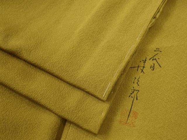 平和屋着物●二代目清次郎監修　手描き　色無地　山吹茶色　ロング丈　正絹　逸品　未使用　CABG0276yc｜平和屋
