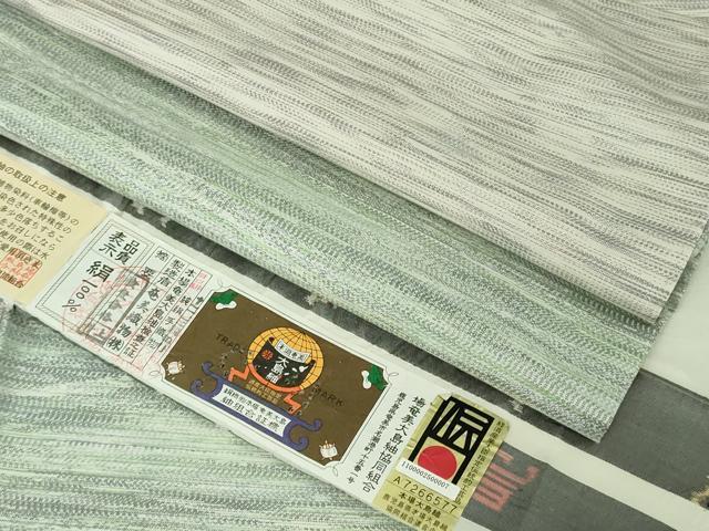 平和屋着物▽極上　本場大島紬　単衣　桝屋儀兵衛　市松　奄美大島織物謹製　証紙付き　逸品　DZAB7203kh6｜平和屋
