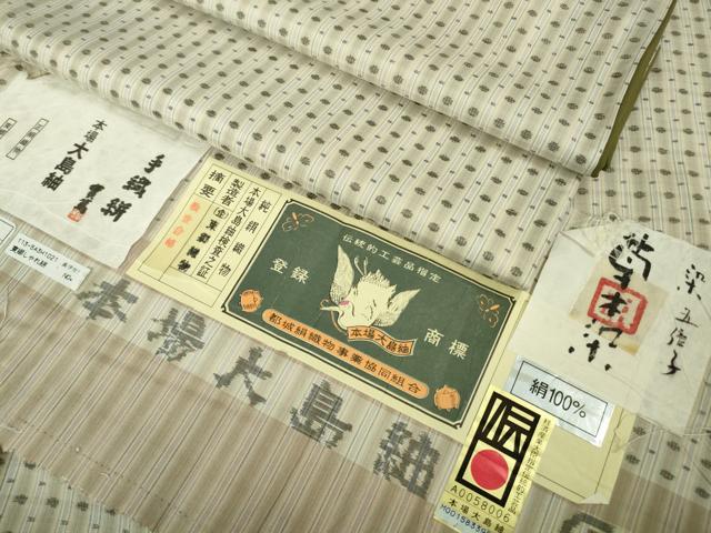 長閑やかさ屋中央局●より良い 東郷布切れ謹製 発祥地大島紬 草木染 小絣入り口・入口全面ポツ絣 新村スミ子作 正絹 証紙付き添い人 珠玉 DZAB6061kh6