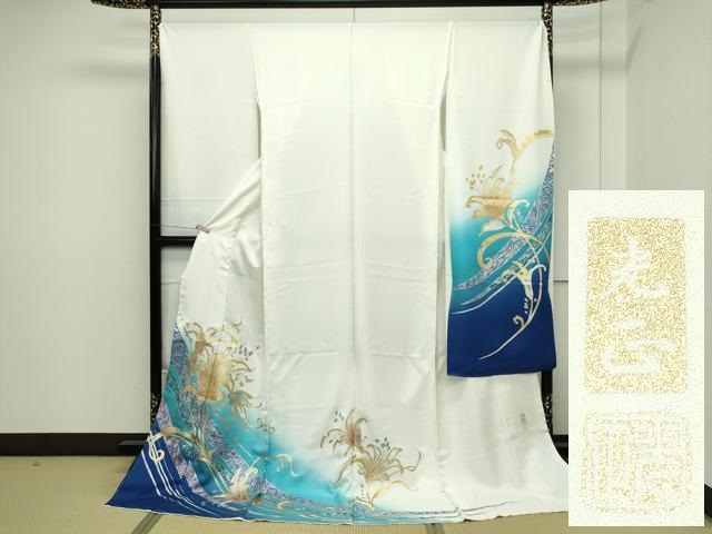 長閑やかさ屋中央局■滅多にない 金彩友禅 御膳上等手並み者・細工人・和田光正 振袖 仮絵羽 被子植物文 暈し染め 現ナマ彩 珠玉 未当てはめる CZAA2186s5
