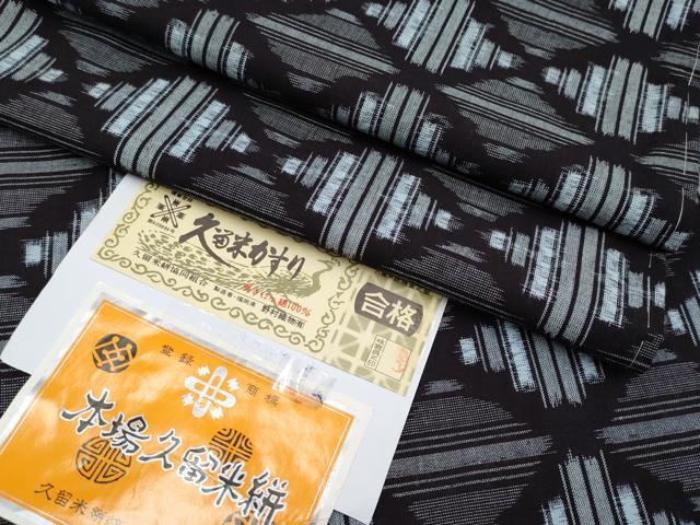 平和屋本店□極上 弓浜絣 九寸名古屋帯 金嚢 綿 逸品