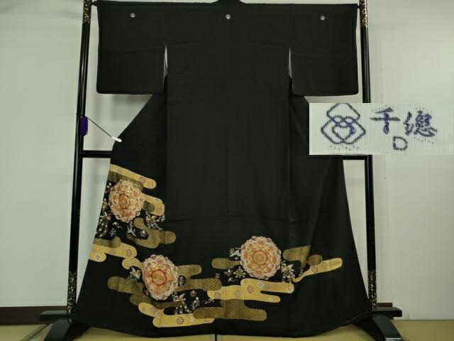 長閑やかさ屋中央局●御前上等 打ち立てる460年・千總 黒留袖 駒刺しゅう 正倉院花鳥文 金彩 珠玉 DZAB6082kh6