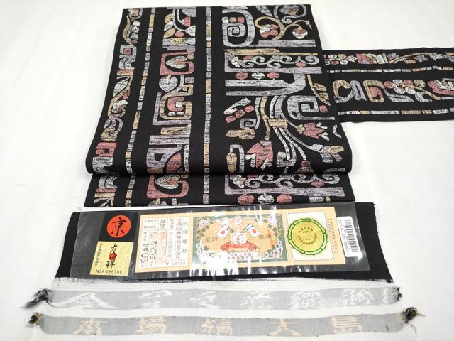 楽天市場】宮之原織物謹製鹿児島県産旗印証紙付き大島紬全通柄黒地