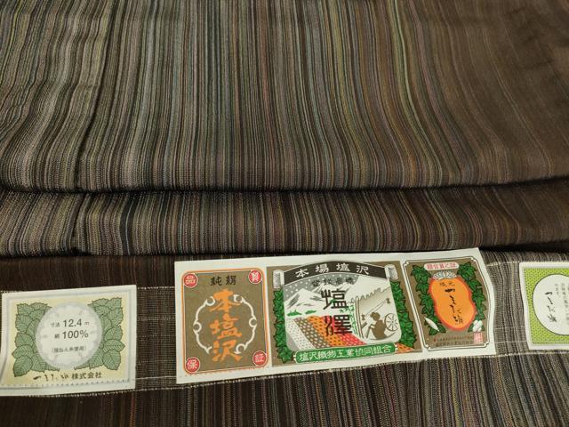 長閑やかさ屋御召しもの▽本塩沢 やまだ織 200色 単衣 山崎静子作 証紙付き添い人 正絹 珠玉 DABE4347az