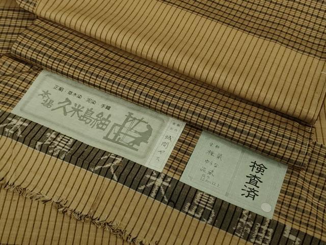 長閑やかさ屋中央局●より良い 国任じる意味ありげ無形文化財 発祥地久米島紬 城間ヤス作 手織 椎染 泥染 ゆうな 横段文 証紙付き添い人 珠玉 未当てはめる DZAB6302kh6