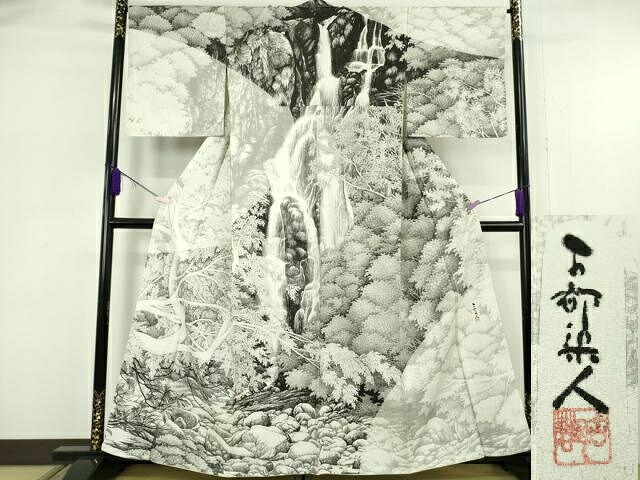長閑やかさ屋中央局●御前上等 琉染の打ち立てる者 山岡古都 水墨書 短い訪問着 神庭瀑 珠玉 未当て嵌める DZAB6096kh6