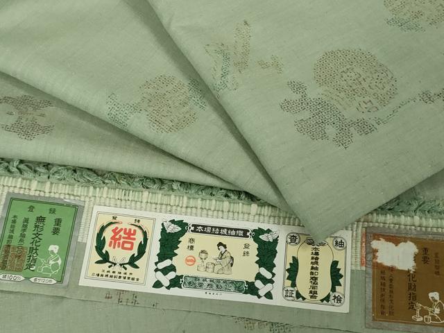 長閑やかさ屋中央局●より良い 発祥地結城紬 意味ありげ無形文化財 奥順謹製 100亀甲 飛び亀甲柄 宝尽くし ワサビ色地 証紙付き添い人 珠玉 未当てはめる DZAB6303kh6
