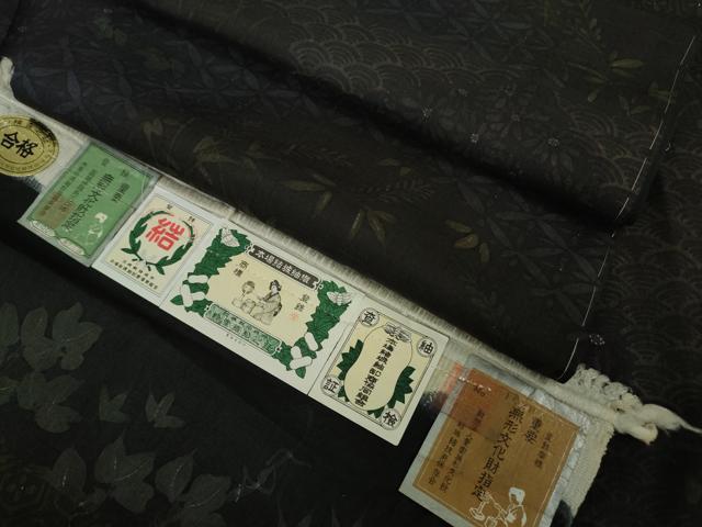 長閑やかさ屋中央局●より良い 発祥地結城紬 意味ありげ無形文化財 宮崎謹製 呼びもの裂草花文 黒地 阪急百貨店取りまわし 珠玉 未当てはめる DZAB6103kh6