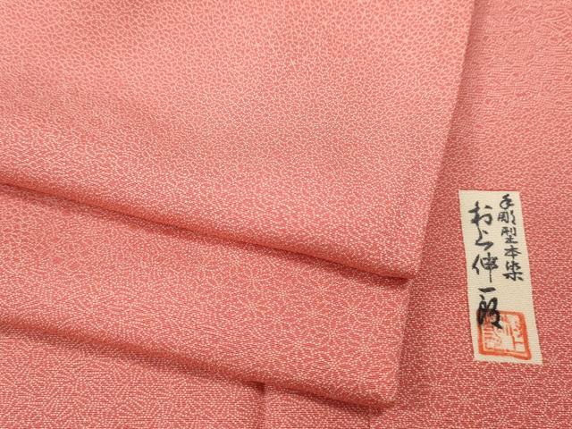平和屋着物●江戸小紋　手彫型本染　村上伸一郎　雲取り寄せ小紋柄　正絹　逸品　CABH2442ut｜平和屋