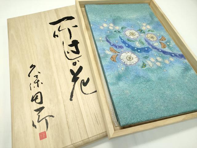 楽天市場】平和屋本店□最高級 二代目 久保田一竹 幻の辻が花 太鼓柄