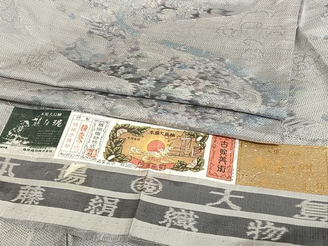 平和屋着物○都喜ヱ門 本場大島紬 白大島 9マルキ 舞蝶