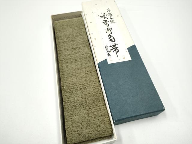 長閑やかさ屋御召しもの●成人男性 角帯 伊豆織 手織本綴れ 霞文 紙箱付き添い人 正絹 珠玉 CABG6345hy