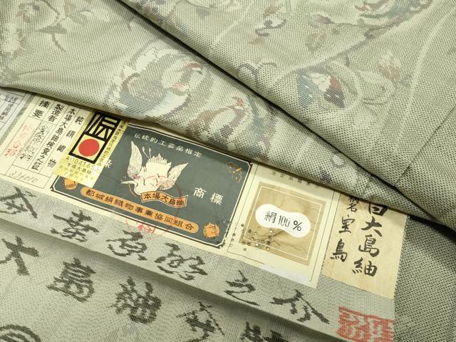 平和屋着物●本場大島紬　白大島紬　桑原織物 二代目　桑原啓之介　9マルキ　宝鳥　証紙付き　正絹　逸品　CABD9376gh｜平和屋