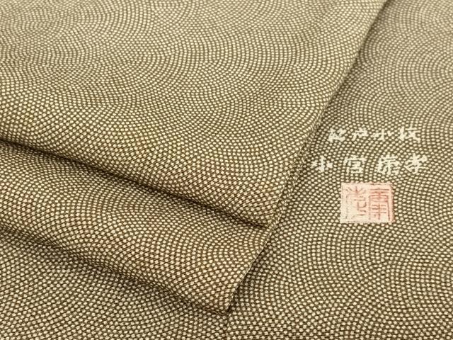 楽天市場】平和屋着物○伝統工芸士 坂尻耕人作 江戸小紋 百柄 黒地