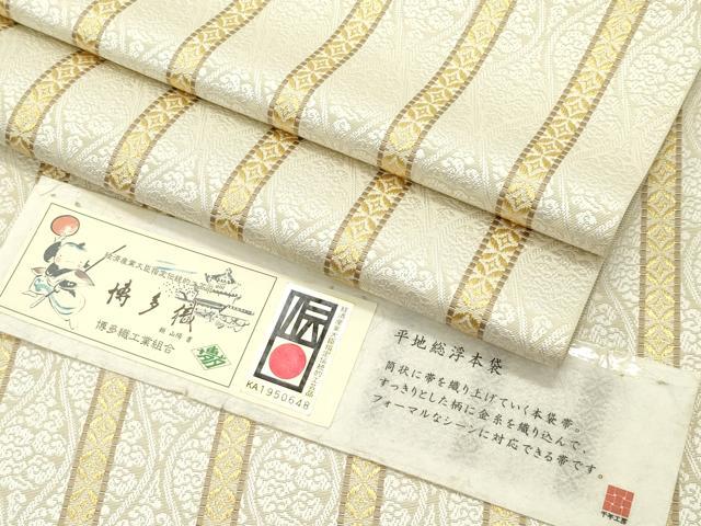 平和屋本店■極上 1897年創業 名門岡野 本場筑前博多織 千年工房 全通柄 本袋帯 平地総浮 立涌吉祥文 金糸 結織苑 証紙付 逸品 CZAA1854s5｜平和屋