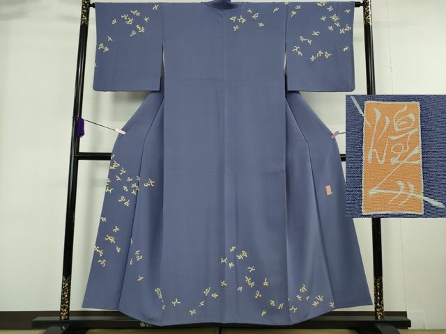 平和屋本店●極上　本加賀友禅作家　由水煌人　訪問着　万作　紅掛空色地　証紙付き　逸品　DZAB6191kh6｜平和屋