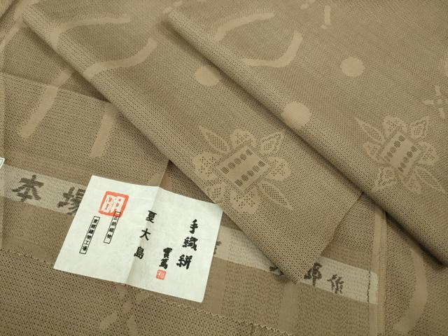 長閑やかさ屋中央局■御膳上等 夏物 東郷布切れ謹製 発祥地大島紬 夏大島 160亀甲 たま物 証紙付き添い人 珠玉 DZAA6863kh5 レディースファッション-着物