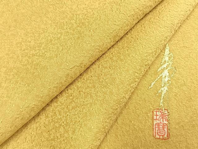 平和屋着物●本草木染作家 瑞寶 色無地 玉蜀黍色 正絹 逸品 AABG4623fy|平和屋
