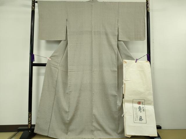長閑やかさ屋中央局●より良い 京都祇園の老舗 ぎをん齋藤 紬 縞 たとう紙付き添い人 珠玉 未当てはめる DZAB6318kh6