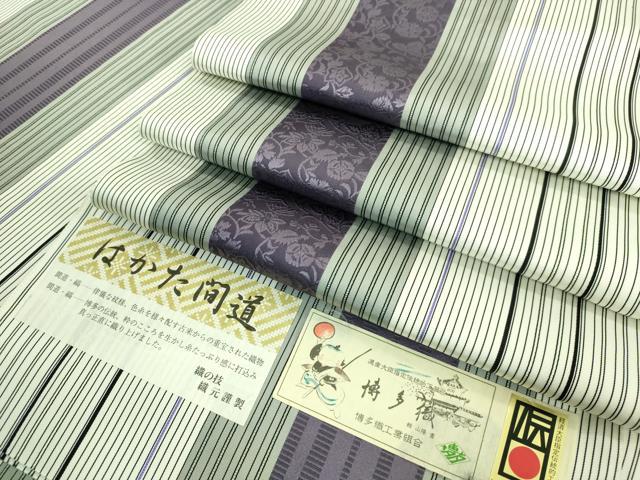 長閑やかさ屋中央局●飛び切り 博多織人 黒木布切れ 発祥地筑前博多帯 両面 全通柄袋帯 はかた抜け道 博多金下げ札 証紙付き添い人 珠玉 DZAB0242kh5