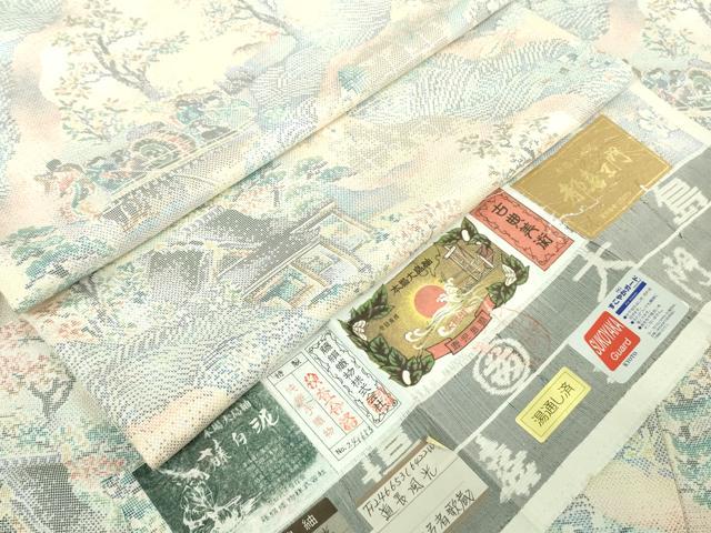 平和屋本店●極上　都喜ヱ門　本場大島紬　白大島　藤白泥　7マルキ　道長風光　藤絹織物謹製　証紙付き　逸品　DZAB7692kh6｜平和屋