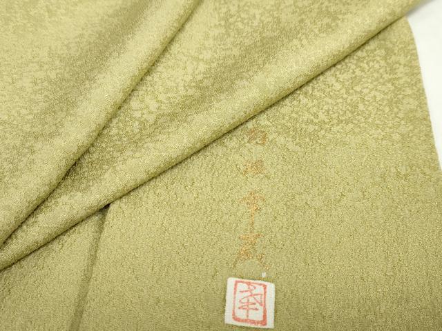 平和屋着物●本加賀友禅作家 白坂幸蔵監修 色無地 霞地紋 青朽葉色 正絹 逸品 DABC2969ud