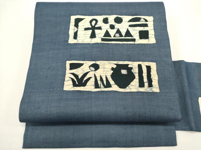 平和屋着物*夏物 九寸名古屋帯 ろうけつ染め 器物文 正絹 逸品 DABH1716cd|平和屋