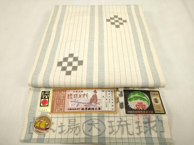 長閑やかさ屋御召しもの●発祥地琉球絣 八寸名古屋帯 手おり 桃原厚吉 桃原布切れ細工所 幾何学学文 正絹 珠玉 CABG9238dy