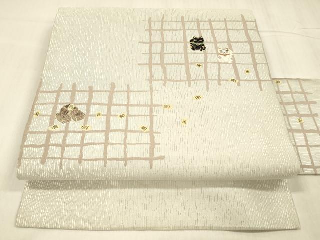平和屋着物●九寸名古屋帯　唐織　格子　招き猫　小判　金糸　正絹　逸品　DABE6261cm｜平和屋