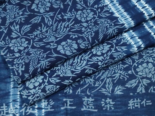 長閑やかさ屋お召しもの∴夏物 越後型正藍染 紺仁細工場 浴衣 鳳凰花唐草抜け道 反端付き添い人 綿 珠玉 CABB6668ng 浴衣-和服