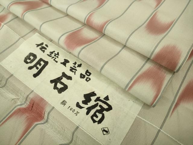 長閑やかさ屋御召しもの＊飛び切り 夏物 言い慣わし芸術品 明石縮 抜け道 証紙付き添い人 珠玉 DZAB3771kh6
