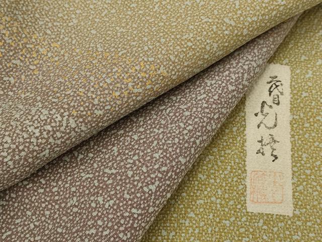 長閑やかさ屋御召しもの▽言い慣わし芸術士 服部光擴 短い訪問着 単衣 水流文 金彩 正絹 珠玉 AABI0222st